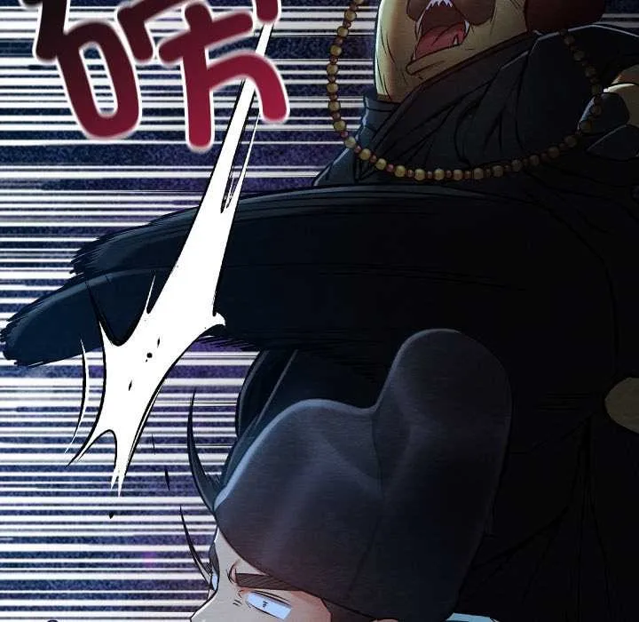 亲密宝鉴 第43話 第52页