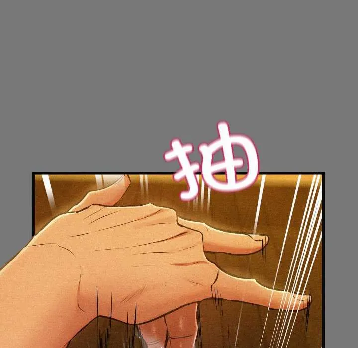 亲密宝鉴 第43話 第109页