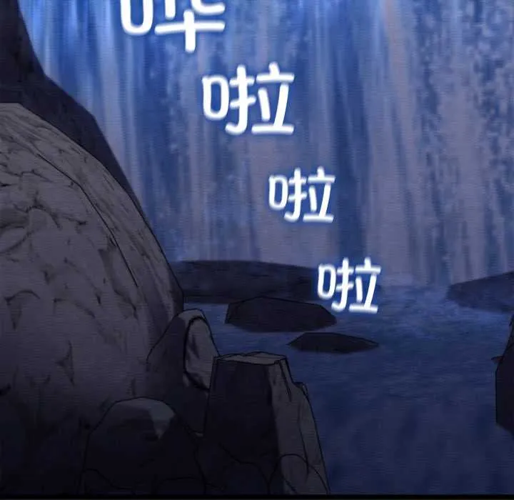 亲密宝鉴 第49話 第137页