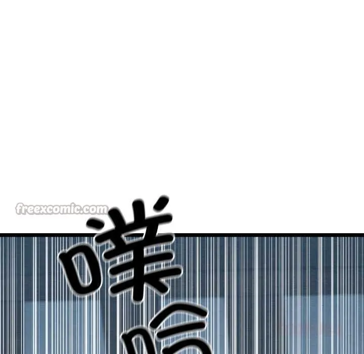 亲密宝鉴 第49話 第112页