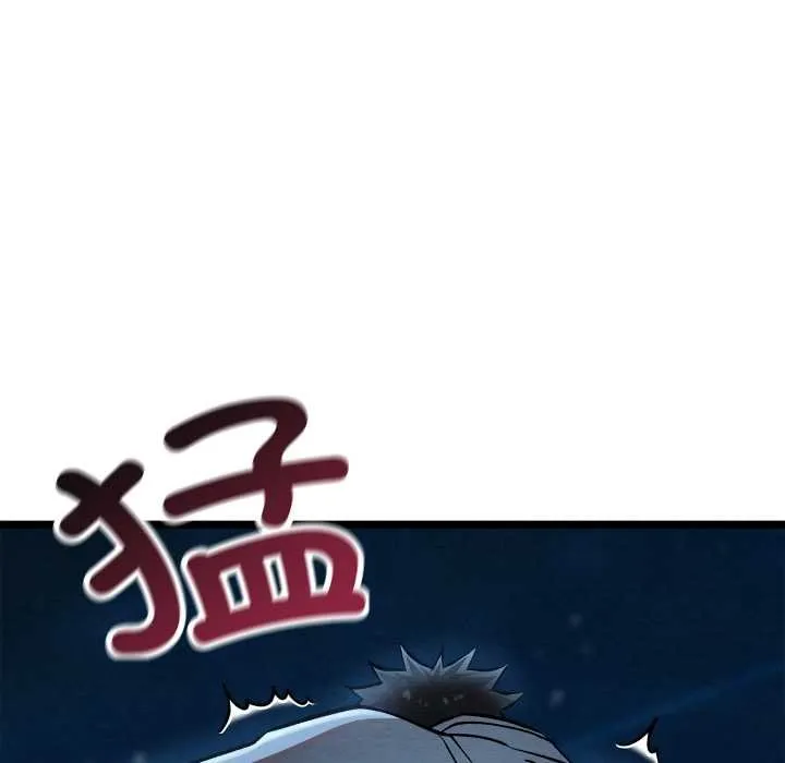 亲密宝鉴 第49話 第178页