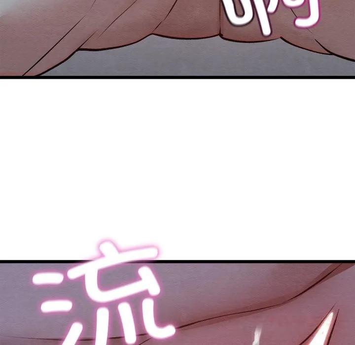 亲密宝鉴 第35話 第124页