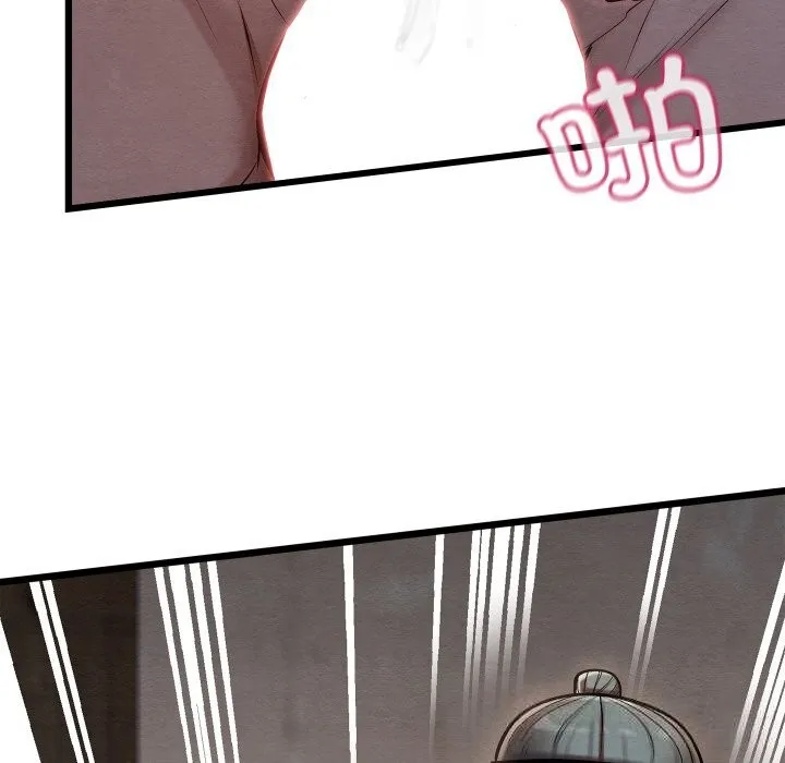 亲密宝鉴 第35話 第121页