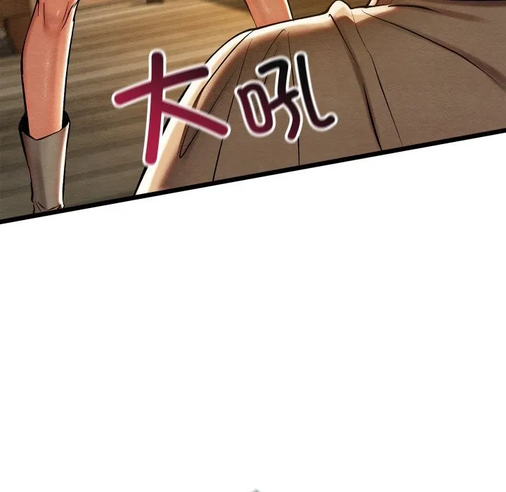 亲密宝鉴 第35話 第161页