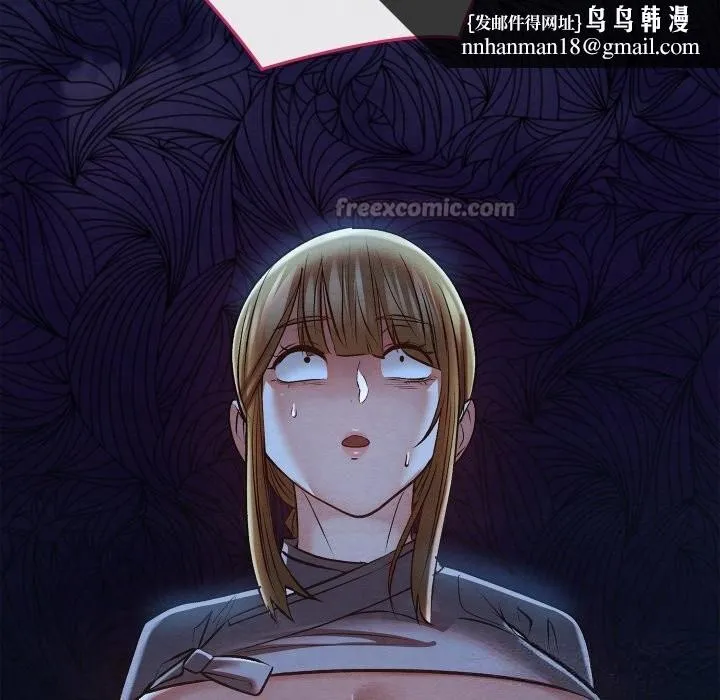 亲密宝鉴 第35話 第98页