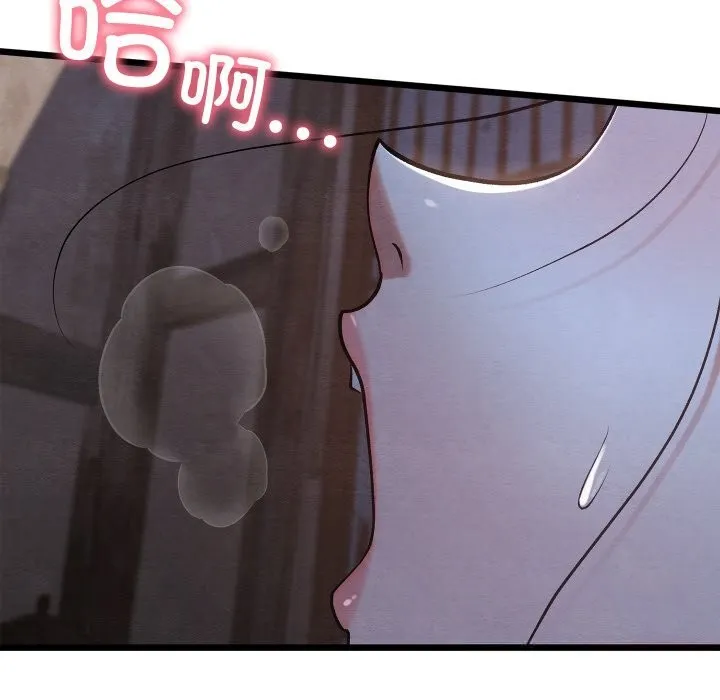 亲密宝鉴 第35話 第127页