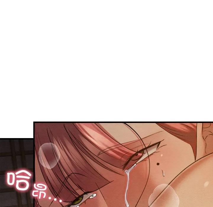 亲密宝鉴 第9話 第136页