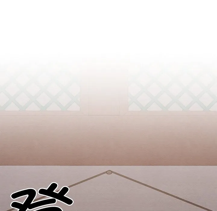 亲密宝鉴 第7話 第89页