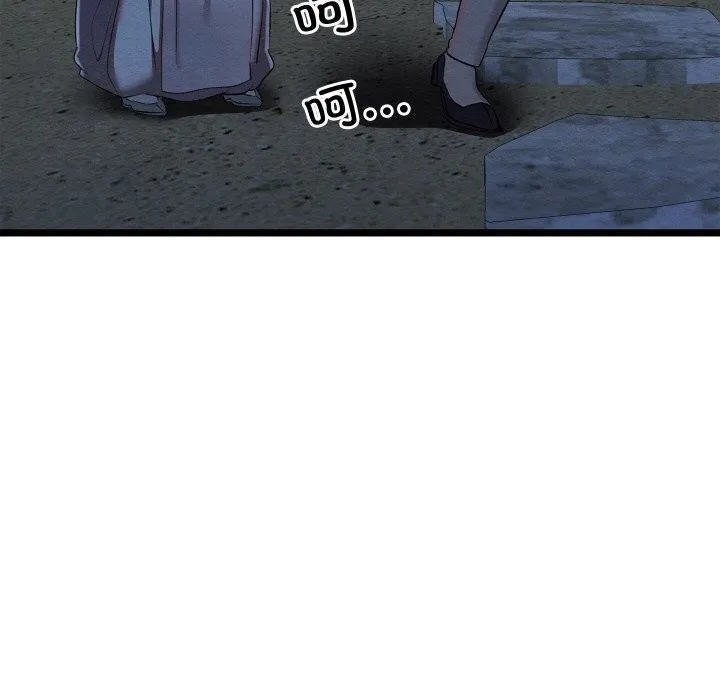 亲密宝鉴 第7話 第192页