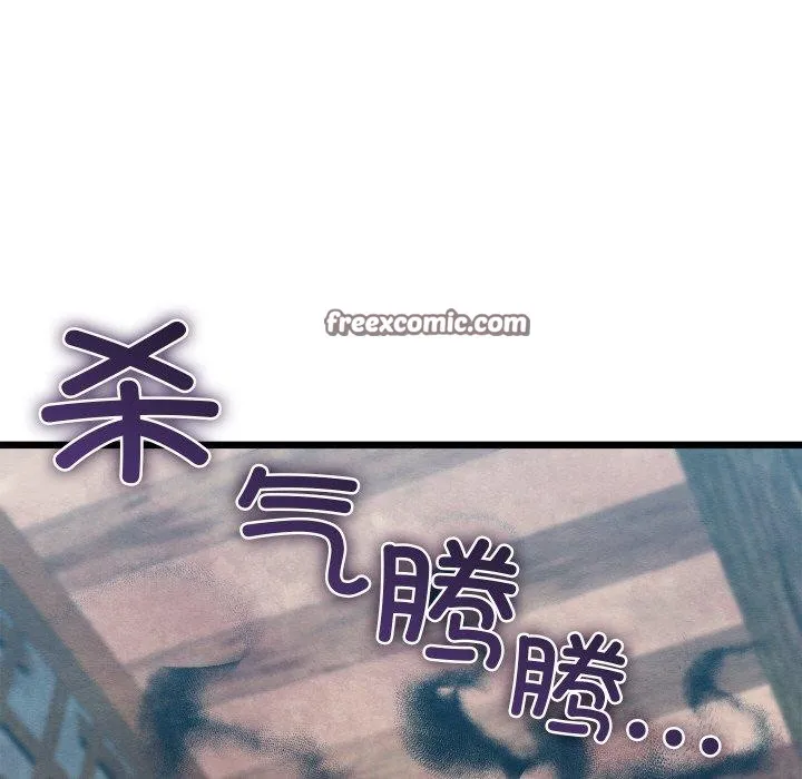 亲密宝鉴 第11話 第133页