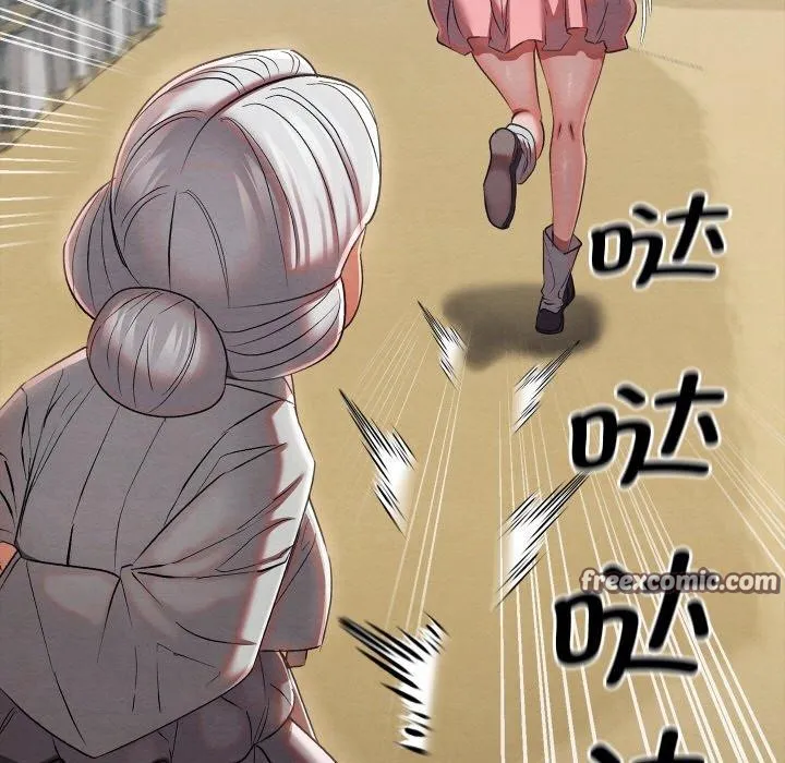 亲密宝鉴 第11話 第29页