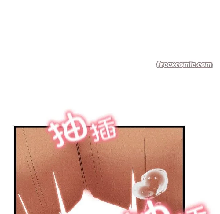 亲密宝鉴 第11話 第93页