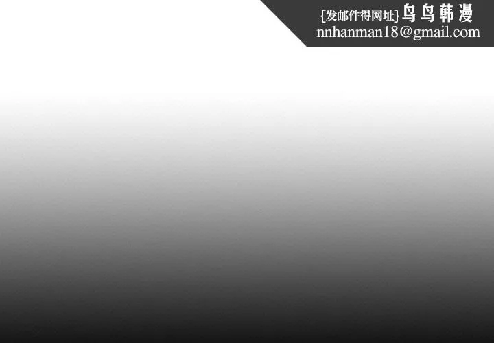 亲密宝鉴 第14話 第1页