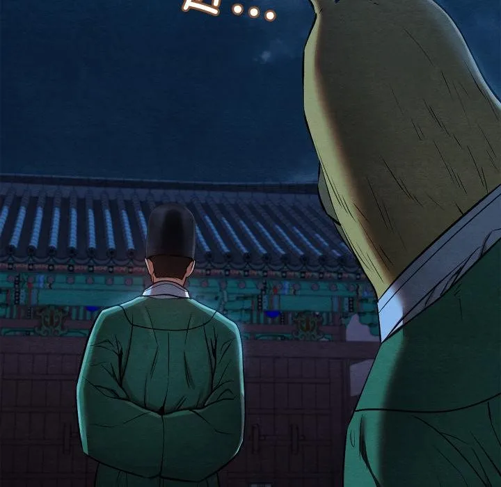 亲密宝鉴 第45話 第7页