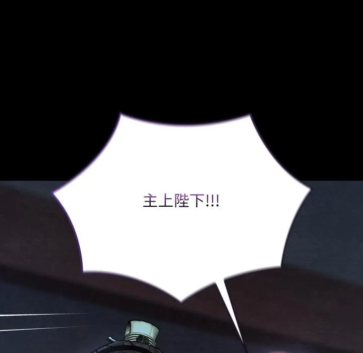 亲密宝鉴 第45話 第49页
