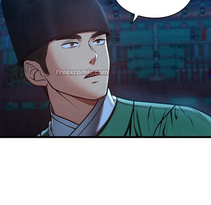 亲密宝鉴 第45話 第15页