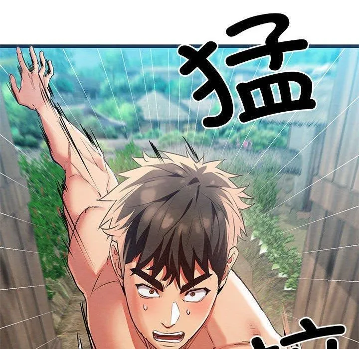 亲密宝鉴 第3话 第10页