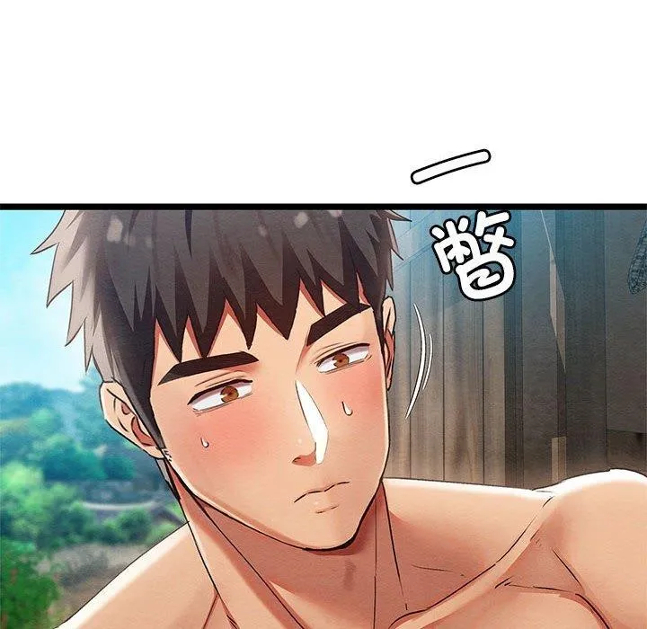 亲密宝鉴 第3话 第18页