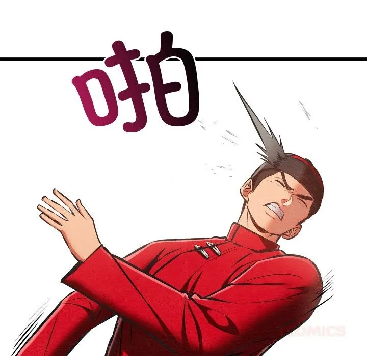 亲密宝鉴 第37話 第138页