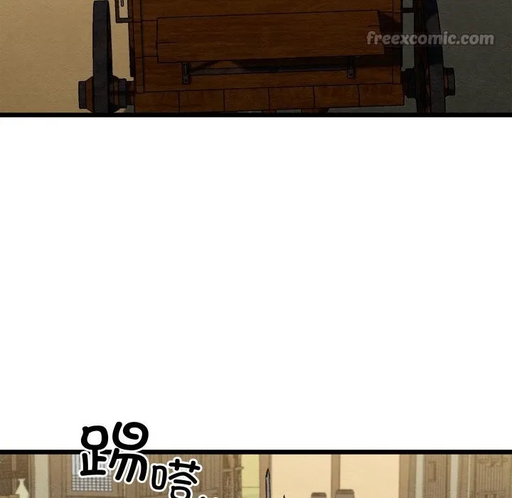 亲密宝鉴 第37話 第56页