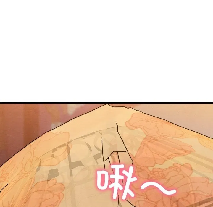 亲密宝鉴 第31話 第147页