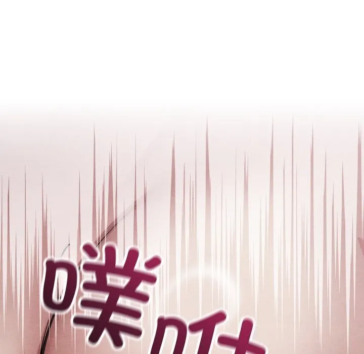 亲密宝鉴 第31話 第72页