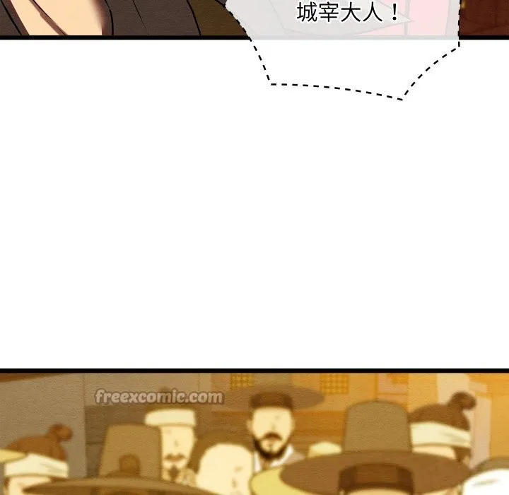 亲密宝鉴 第31話 第154页