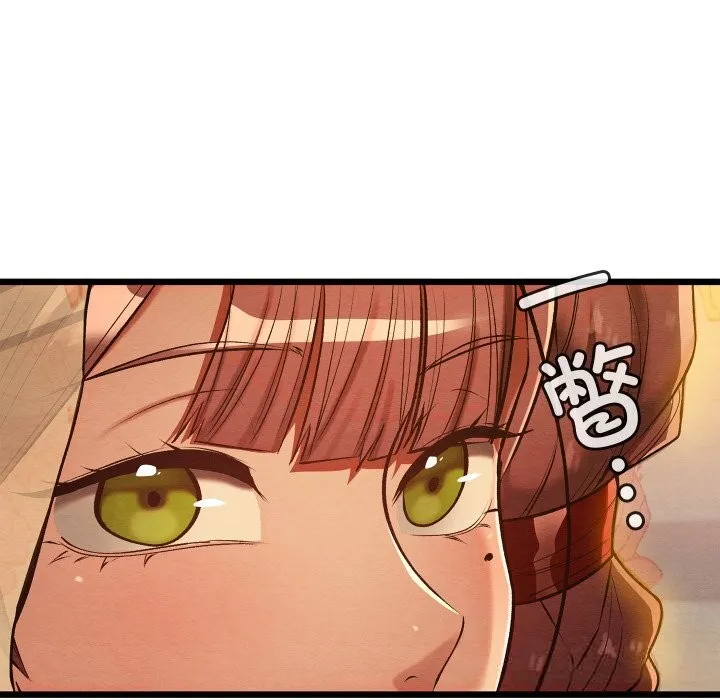 亲密宝鉴 第31話 第146页