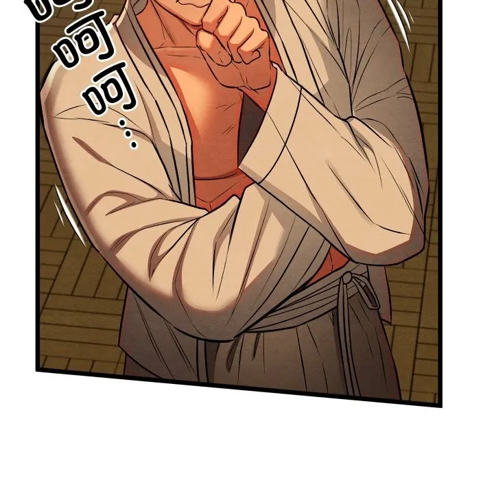 亲密宝鉴 第31話 第167页