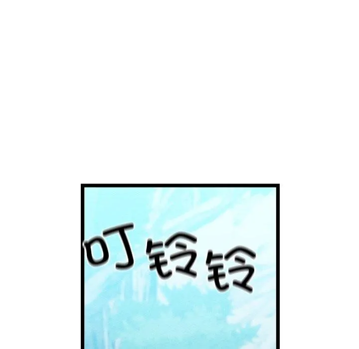 亲密宝鉴 第6話 第221页