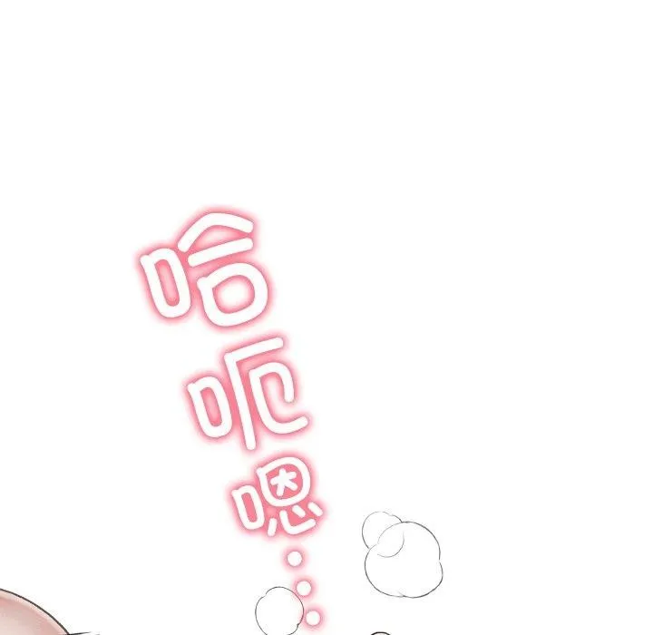 亲密宝鉴 第6話 第194页