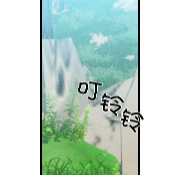 亲密宝鉴 第6話 第222页
