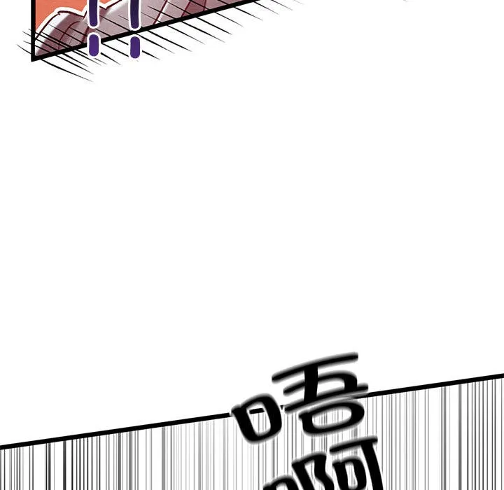 亲密宝鉴 第1话 第176页