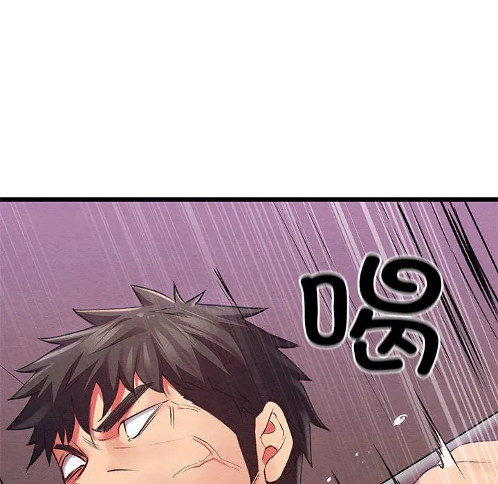 亲密宝鉴 第1话 第52页