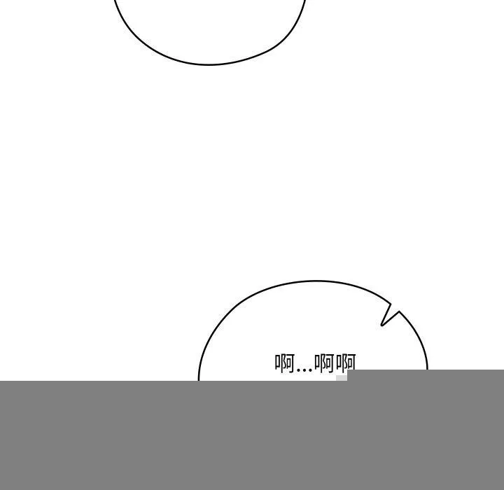 亲密宝鉴 第15話 第129页