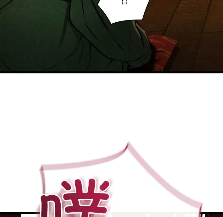 亲密宝鉴 第40話 第81页