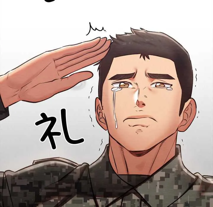 亲密宝鉴 第47話 第83页