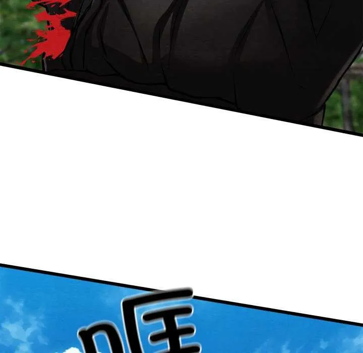 亲密宝鉴 第47話 第146页