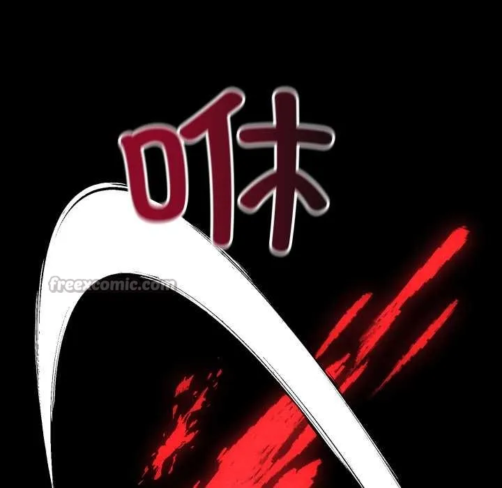 亲密宝鉴 第47話 第143页