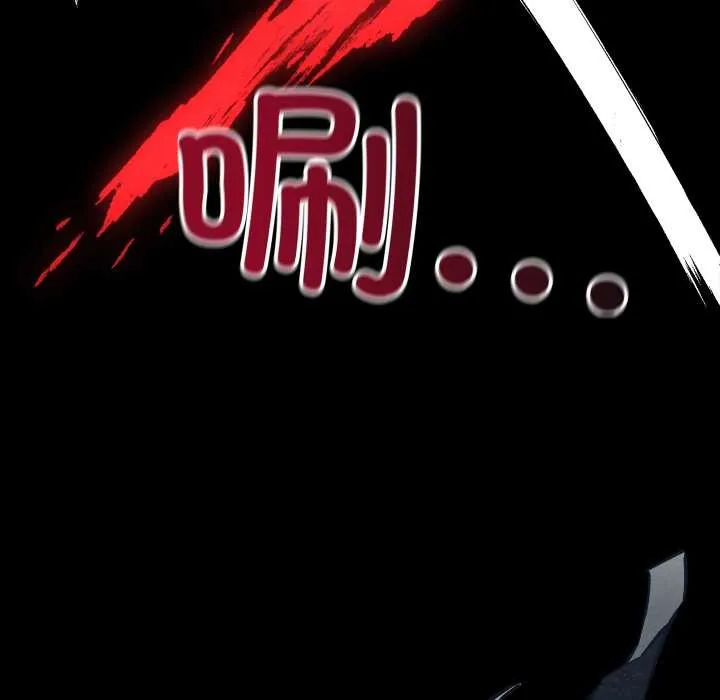 亲密宝鉴 第47話 第144页