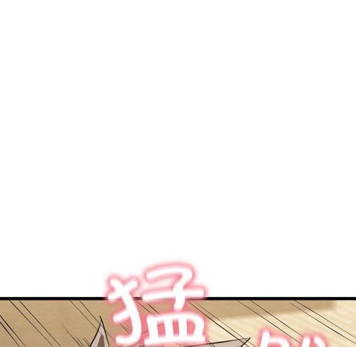 亲密宝鉴 第13話 第103页