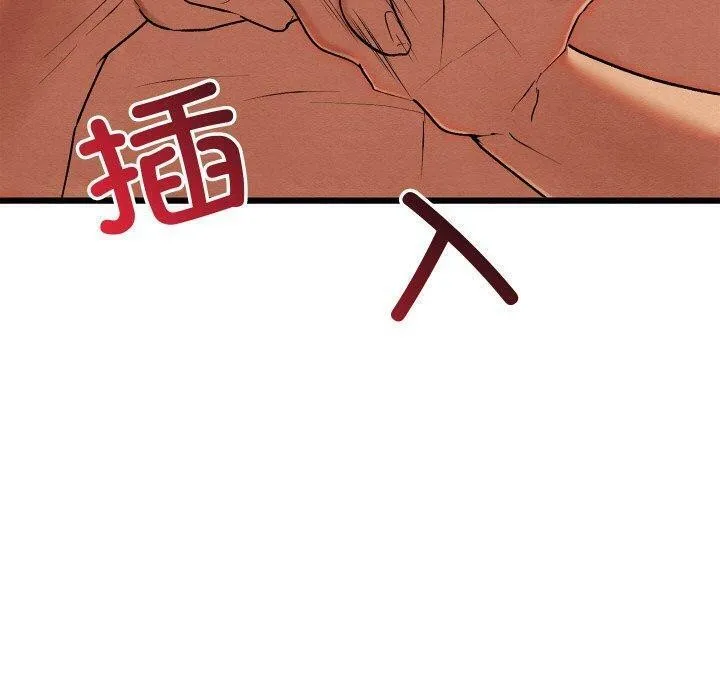 亲密宝鉴 第13話 第200页