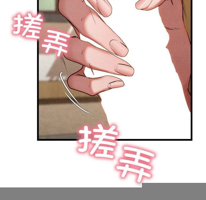 亲密宝鉴 第13話 第129页