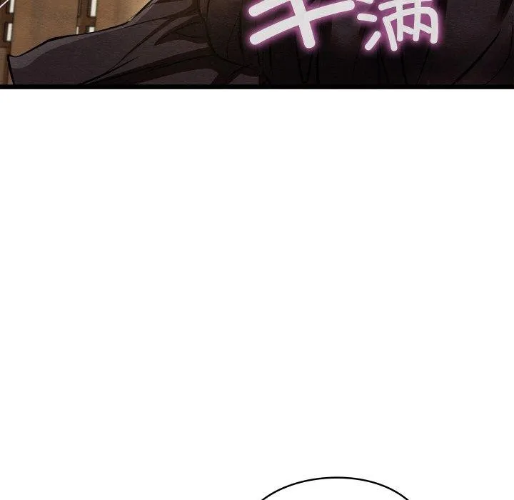 亲密宝鉴 第25話 第133页