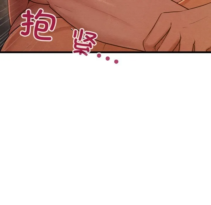 亲密宝鉴 第10話 第55页