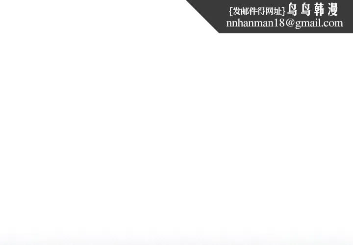 亲密宝鉴 第23話 第1页