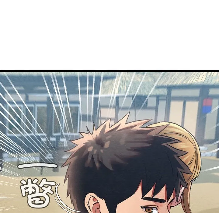 亲密宝鉴 第4話 第250页