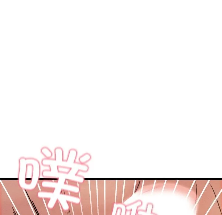 亲密宝鉴 第4話 第33页