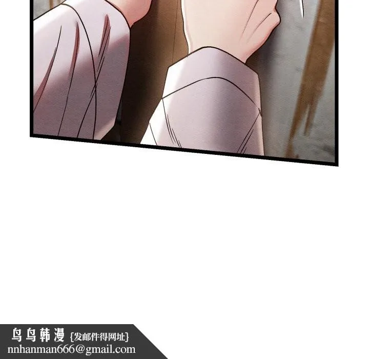 亲密宝鉴 第4話 第131页