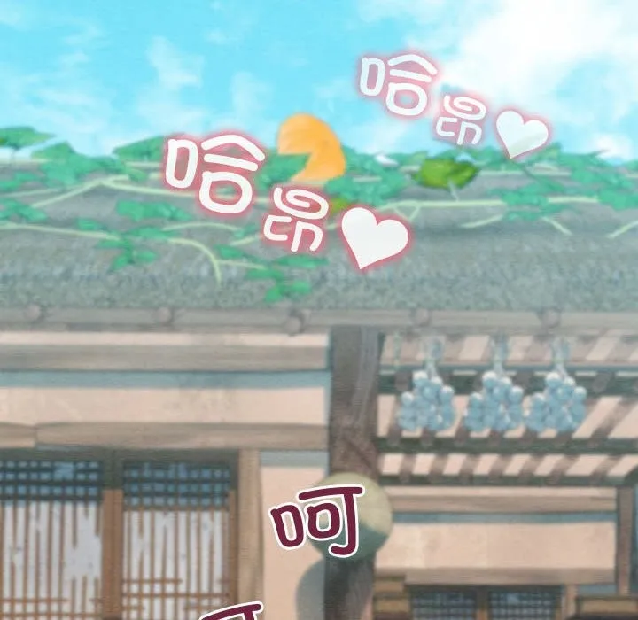 亲密宝鉴 第4話 第44页